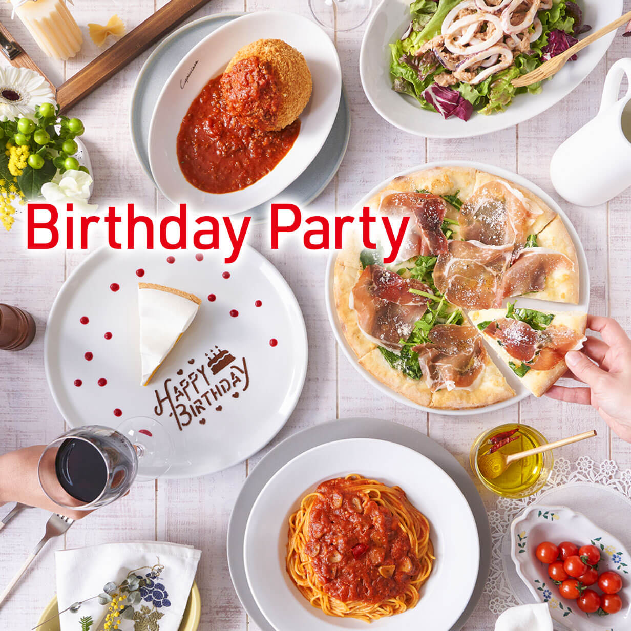 カプリチョーザ 誕生日パーティ